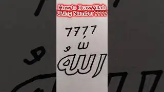 How to Draw Allah Using Number 7777 #viralvideo #trending #muslim #islam #islamic #shorts #ytshorts