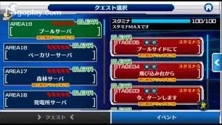 Digimon Linkz ADVENT QUEST Gran Kuwagamon