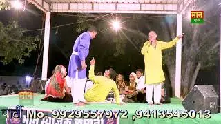 Saang - Heer Ranjha  \\ Part 1 \\ साँग - हीर - राँझा  भाग -1 \\ Singer- Subash Parchari & Party