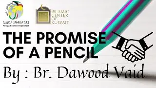 || Br Dawood Vaid || The Promise of a Pencil