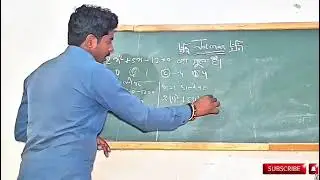 V.V.I Question 2026 Examination #10th objective By Akhilesh Kumar 