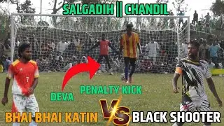 Bhai bhai katin 🆚 Black Shooter || Quarter Final penalty kick || Salgadih, Chandil 