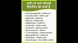 #Shorts#Reels#Information#HealthCare