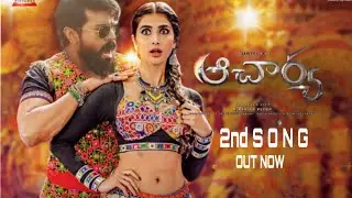 Acharya 2nd Song | Ram Charan ,Pooja Hegde | Chiranjeevi,Kajal | Koratala Siva | Acharya 2nd Single
