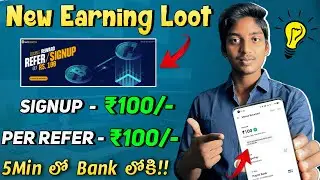 Suncrypto New Loot ₹100 Profit!! | Signup And Withdraw ₹100/- | Per Refer ₹100 | Crypto World Telugu