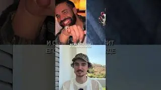 DRAKE продолжает троллить KENDRIKa и 2PACa #реп #биф #скандал #коллаборация #drake #kendriklamar