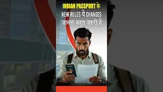 Indian Passport New Rules 2025 | Birth Certificate for Passport India | India Passport Changes 2025