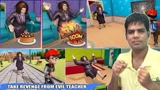 SCHOOL TEACHER SE REVENGE | SCARY BAD TEACHER 3D | FUNNY GAMEPLAY