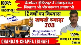 Best Mobile Crane Training Institute | Top Mobile Crane Operator Training Institute In Jamshedpur