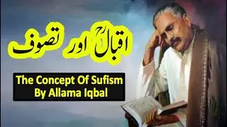 The Concept Of Sufism By Allama Iqbal | Iqbal & Tasawwuf