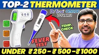 [2026]🔥Best Thermometer for Home Use⚡Best Thermometer for Baby⚡Best Digital Thermometer in India