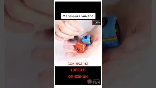 Мини камера записи камера ночного видения видеорегистратор движения воздушна камера Cam Регулируемый