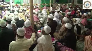 তেরশ্রী দু'আ মাহফিল 2024 | প্রথম দিন 07- 03- 2024 |বাদ এশা বয়ান | তালিমে ইসলাম মানিকগঞ্জ বাংলাদেশ