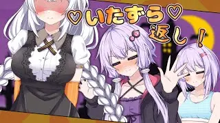 ハロウィンなのであかりちゃんに♡いらずら♡し返したいゆかりさん【ゆづきず】【VOICEROID劇場】