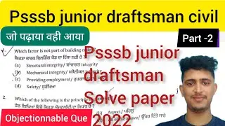 Psssb junior draftsman solve paper 2022|| Psssb junior draftsman civil solve paper || part 2