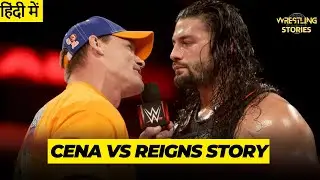 Cena vs Reigns Story | What happened when Cena made a lewd comment about Roman?