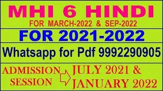 MHI 6 Solved Assignment 2021-22 in HINDI,  Whatsapp For Pdf  9992290905.