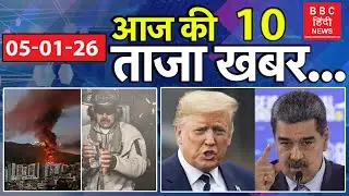 TOP 10 NEWS |  देश दुनिया की ताज़ा ख़बर |  #bombaybroadcastingcorporations