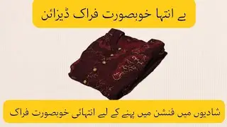 Latest Winter Frock Design 2025|26/ Frock Designs cutting and stitching/ Printed frock designs ideas