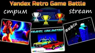 Конкурс новых игр на ZX Spectrum 