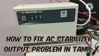 How to fix AC Stabilizer output problem in Tamil