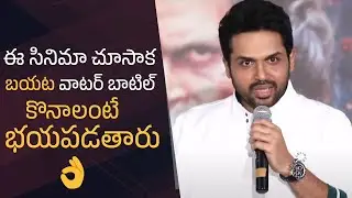 Hero Karthi Superb Speech @ Sardar Movie Success Meet | Manastars