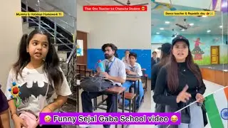 Funny Sejal Gaba School video 😂😁 l Comedy video l #funny 