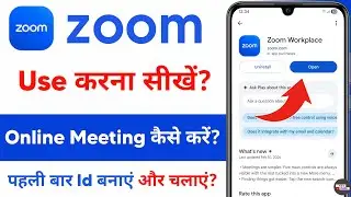 zoom app kaise use kare - how to use zoom app