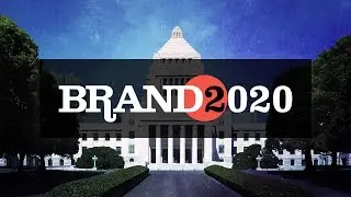 Lobbying in Japan - Brand 2020