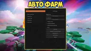 КРУТОЙ СКРИПТ ДЛЯ СИМУЛЯТОРА МЕЧА | WEAPON FIGHTING SIMULATOR