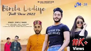 Bimla ladiye|DIMPLE THAKUR |VARUN NANDIYAN|Monika thouta |MSA CREATION #himachalivideosong#lovesong