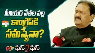 Shabbir Ali Sensational Comments On Seniors Political Fight In Congress | Ntv