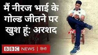 Arshad Nadeem ने बताया कि Neeraj Chopra संग खींची फोटो में Pakistan का झंडा क्यों नहीं था?