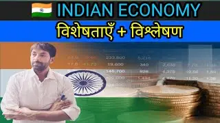 Major Features of the Indian Economy | yusuf sir |#upsc #cse #ias #ips #ssc #pcs