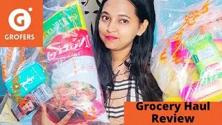 দেখ Grofers থেকে আমি কি কি মাসকাবারি কেনাকাটা করলাম | Groffers review Bengali