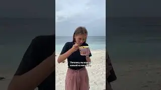 Мальдивы &mdash; сколько стоит бюджетно отдохнуть