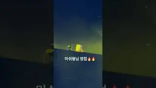 Marshmello in seoul korea UMF 마쉬멜로 내한
