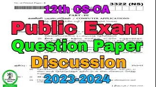 12th CS & CA Public Exam Answer key 2024 with Question Paper Discussion