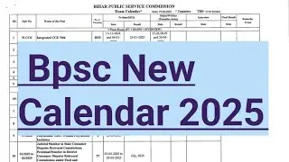 Bpsc New Calendar 2025 | Bpsc ASO | 71 Bpsc | Magadh IAS PCS