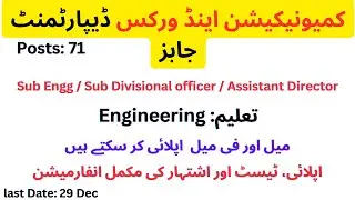 Communication And Works Department Jobs Latest