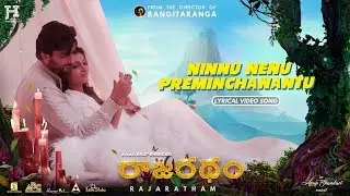 Rajaratham - Ninnu Nenu | Lyric Video | Nirup Bhandari, Avantika Shetty | Anup Bhandari