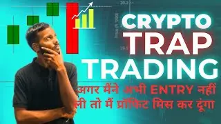 Zero Se Hero: Trap Trading Ka Asli Sach!Beginners 90% Isi Trap Me Faste Hain! Trap Trading Exposed