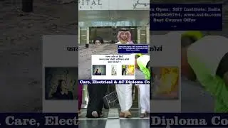 online fire safety course in india | sst institute | fire safety officer course fees hindi