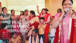 भोले नाथ जी का एक प्यारा सा होली गीत राम जी के मोरिया मंगा देहु ये हो  होली खेले राम जनकपुर आईहे