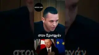 &Sigma;&Tau;&Omicron;&Nu; &Epsilon;&Rho;&Nu;&Tau;&Omicron;&Gamma;&Alpha;&Nu; || &Eta;&Lambda;&Iota;&Alpha;&Sigma; &Kappa;&Alpha;&Sigma;&Iota;&Delta;&Iota;&Alpha;&Rho;&Eta;&Sigma;