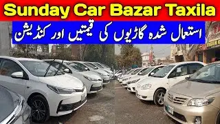Sunday Car Bazar Taxila | Used Car Prices and Conditions | Dasi Wheels