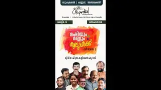 Highlights of 