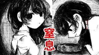 令人窒息的真相！我的貓成了少女？！《Romanticist》視覺小說