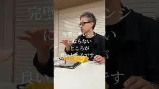 PLOTTER プロデューサー斎藤崇之氏が語る「Sugar veil シュガーベール」へのこだわり
