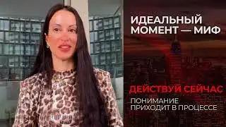 ЧТО ТЕБЯ РЕАЛЬНО ТОРМОЗИТ — И КАК ВЫЙТИ НА УРОВЕНЬ ВЫШЕ